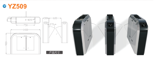 成都锦江区翼闸四号