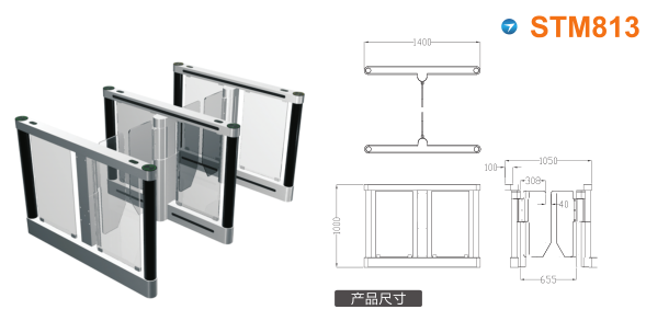 成都锦江区速通门STM813