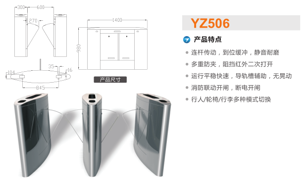 成都锦江区翼闸二号